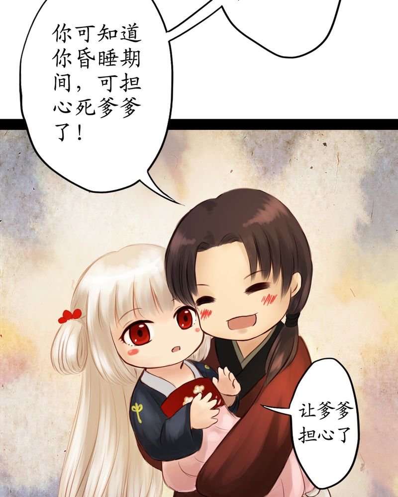 第14章：