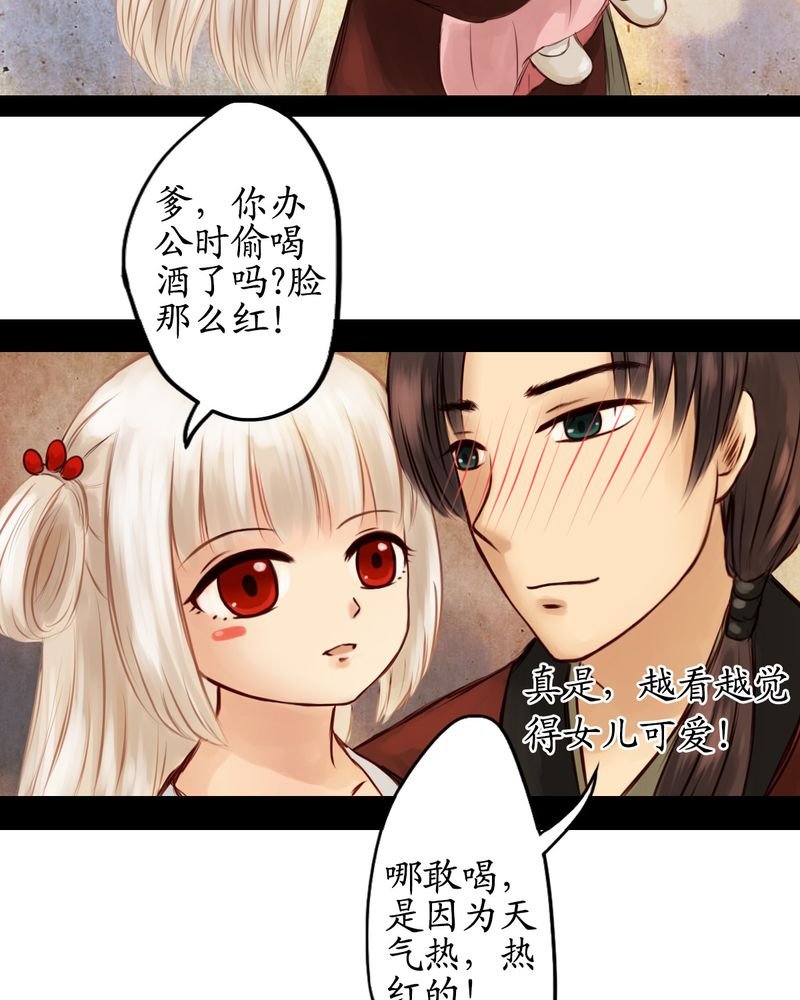 第14章：