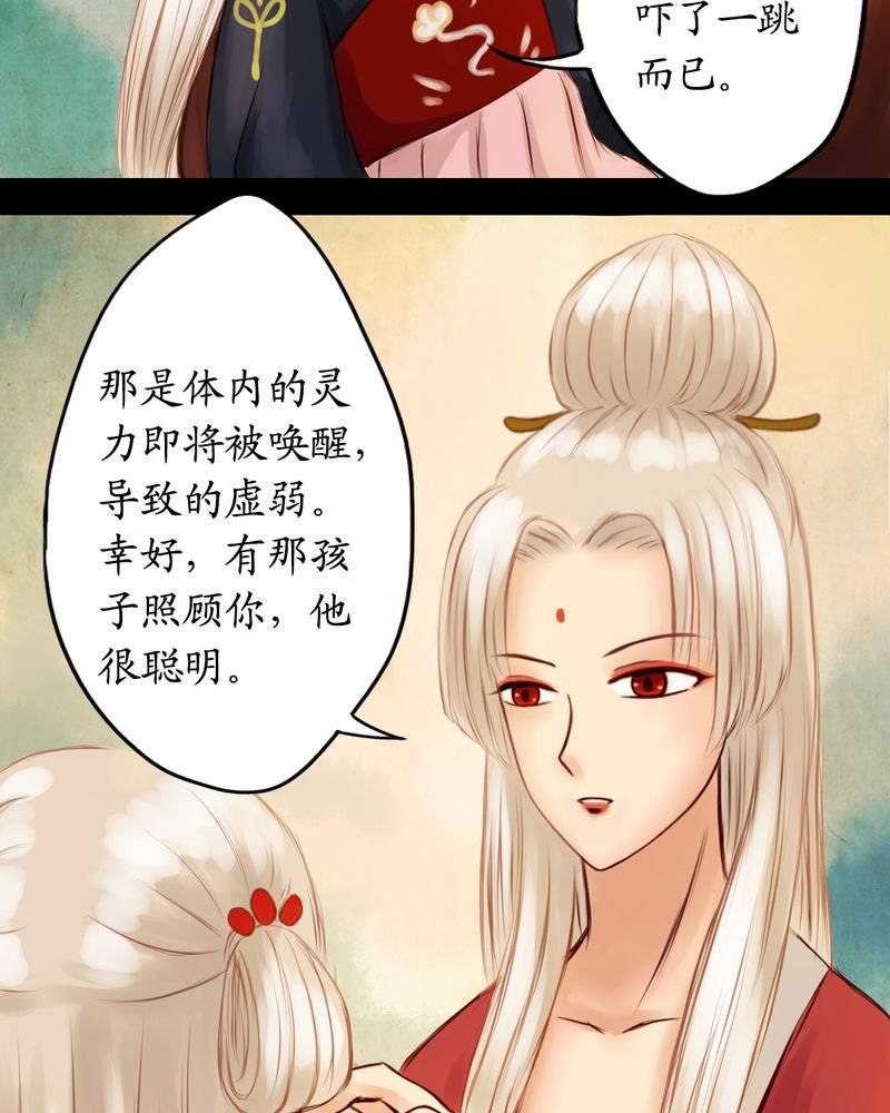 第15章：
