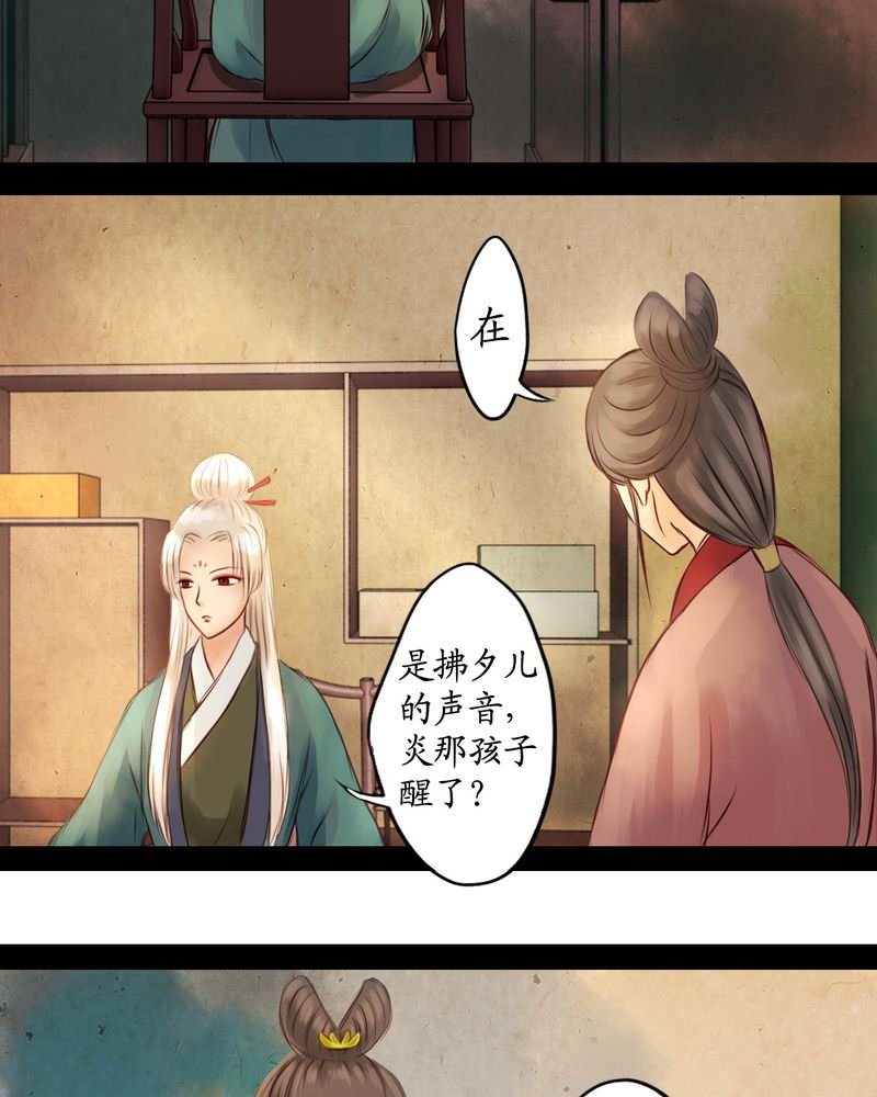 第15章：