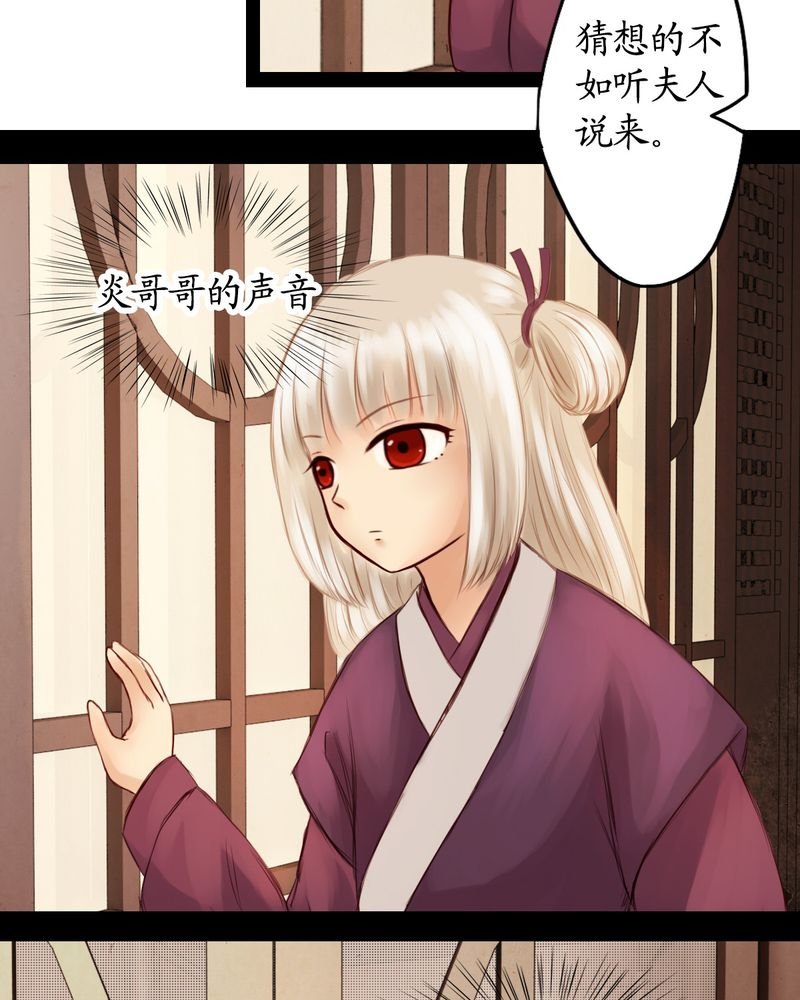 第16章：