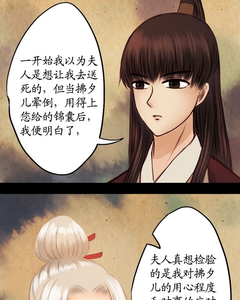 第16章：