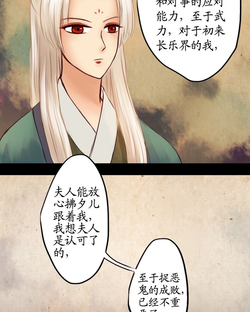 第16章：