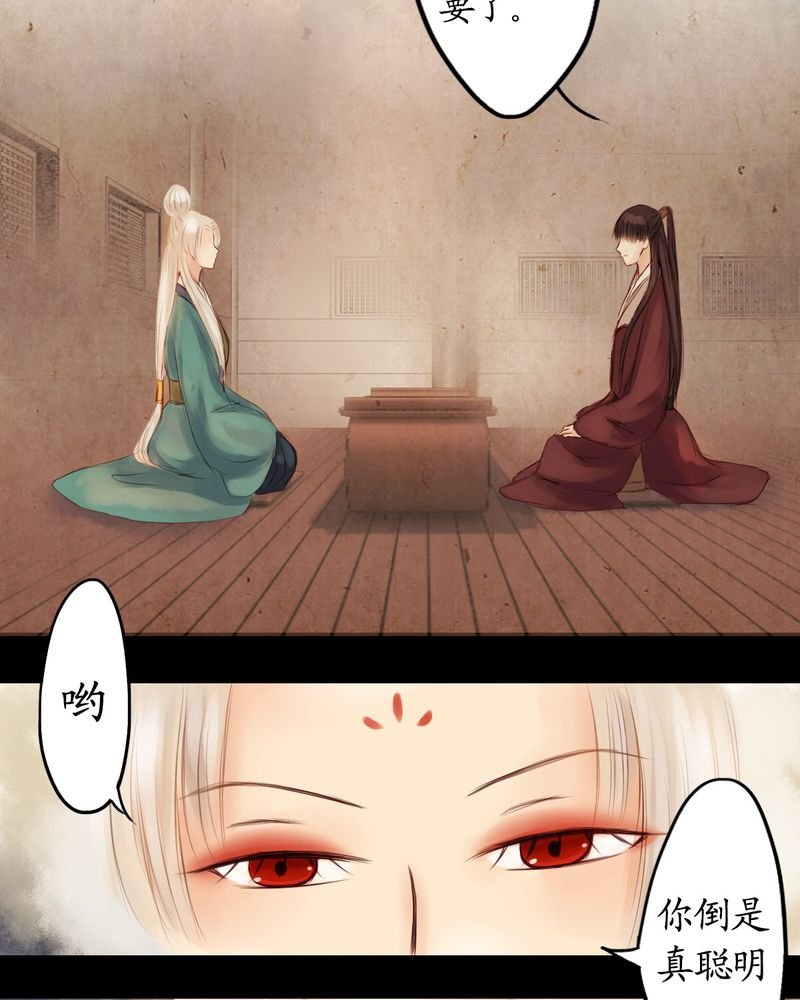 第16章：