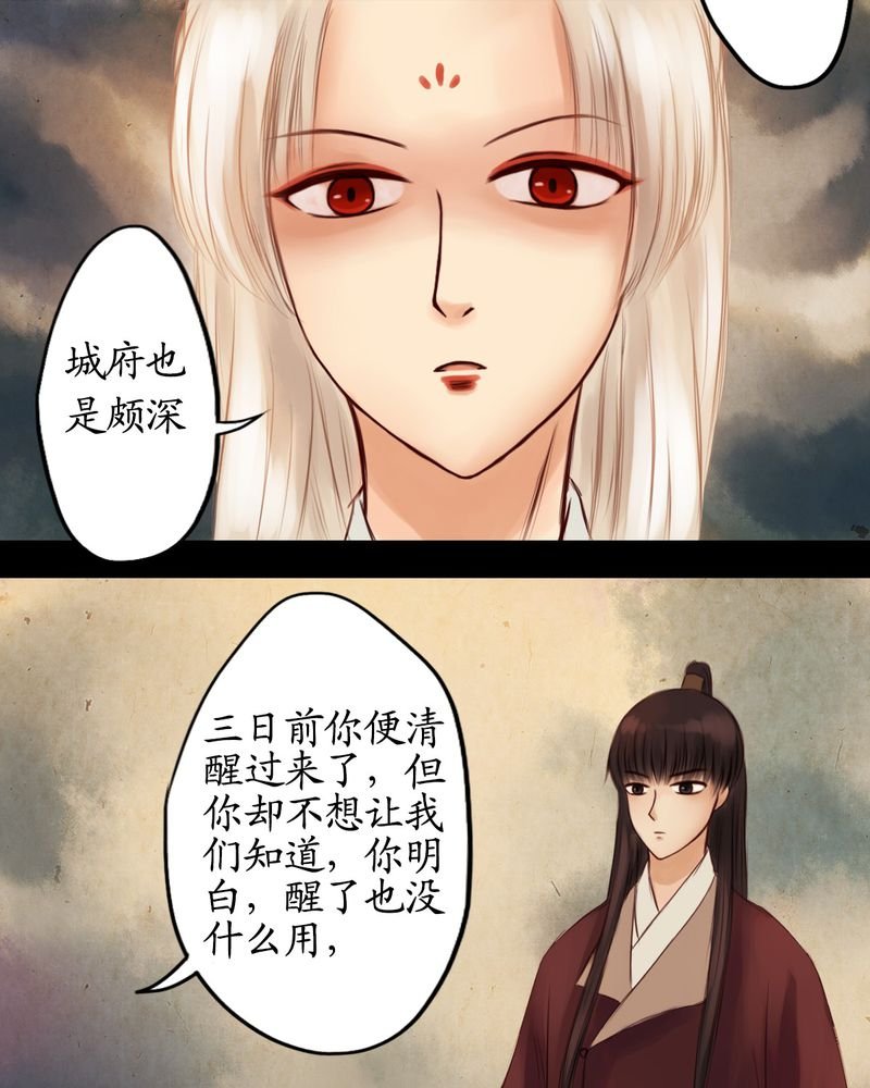 第16章：