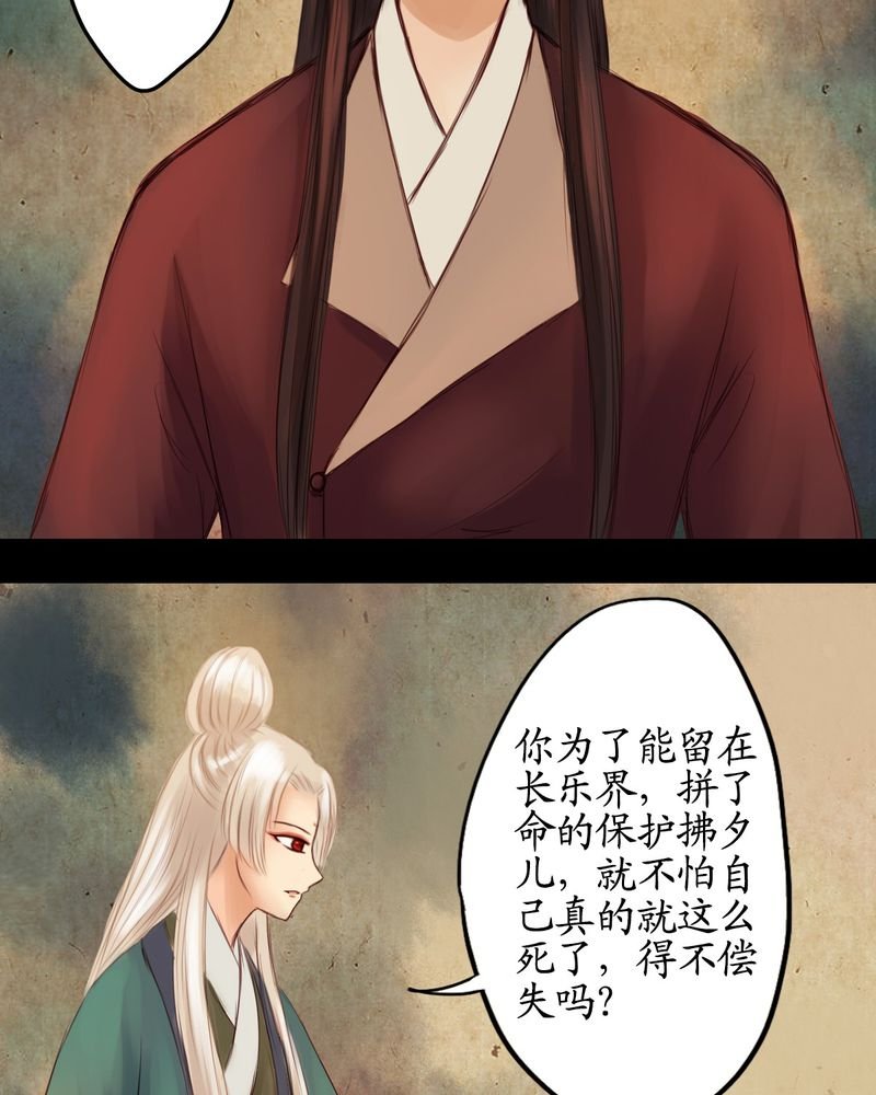 第16章：