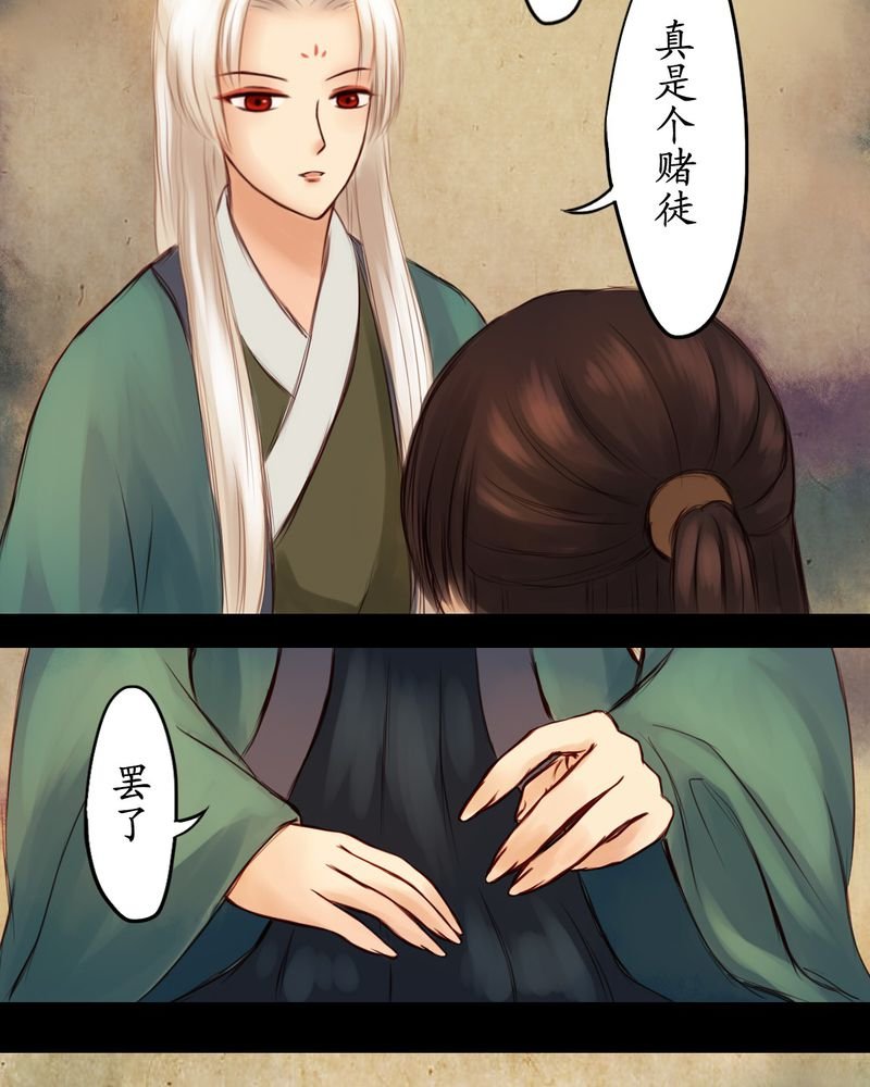 第16章：