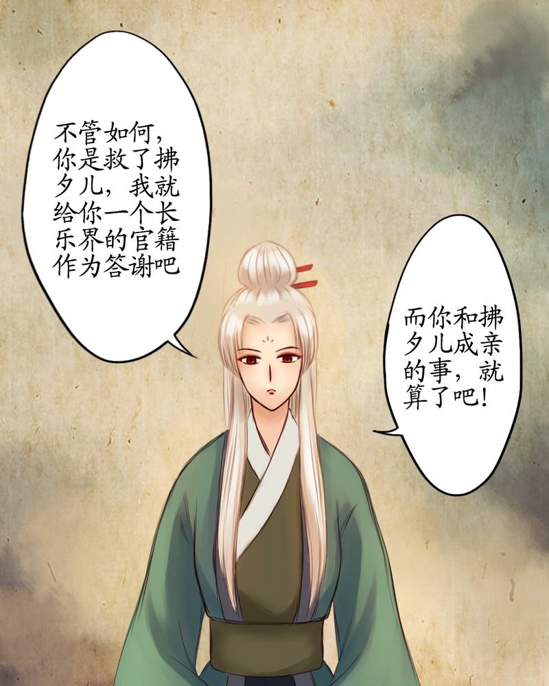 第16章：