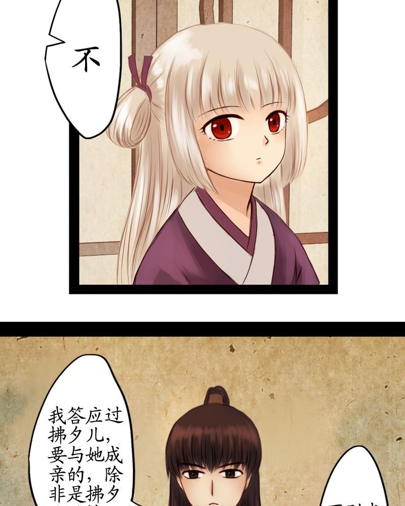 第16章：