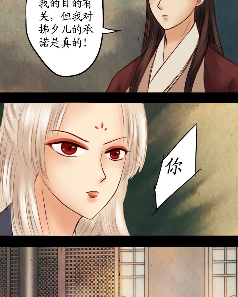 第16章：