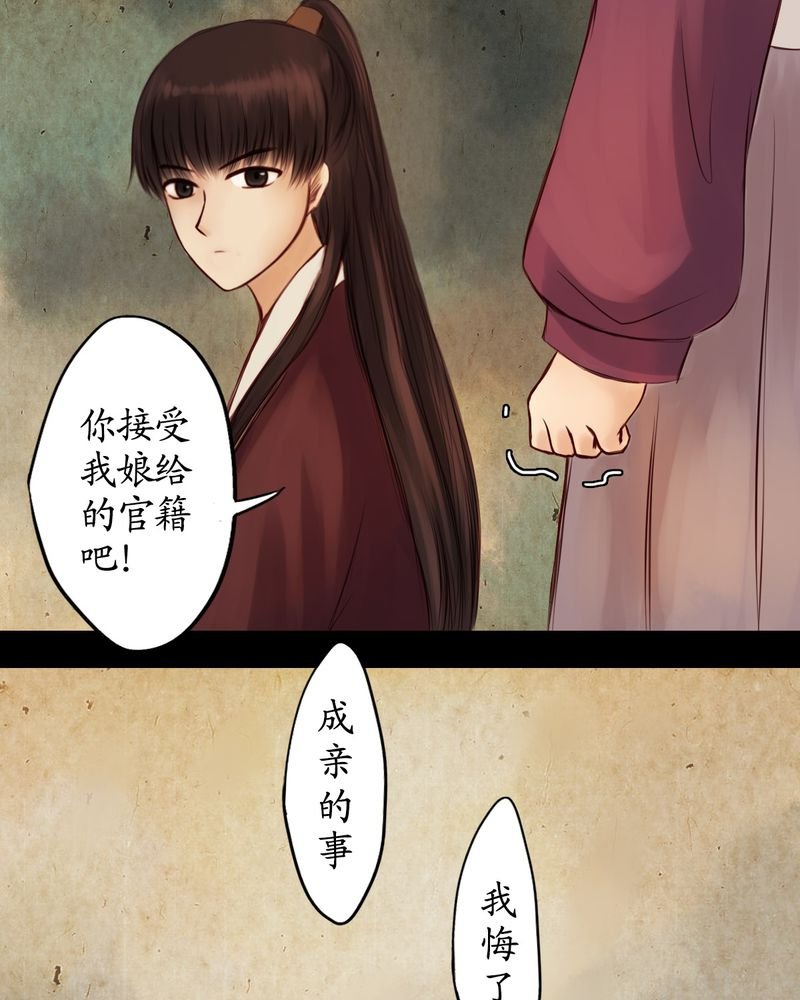 第16章：