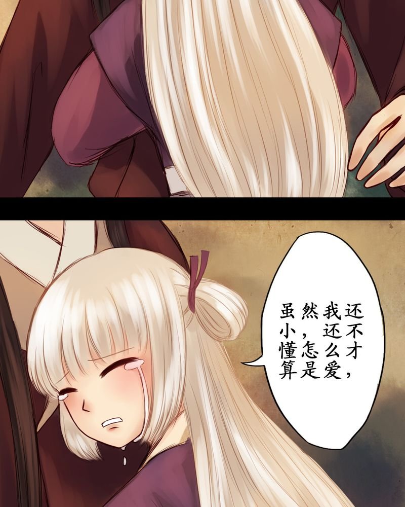 第17章：