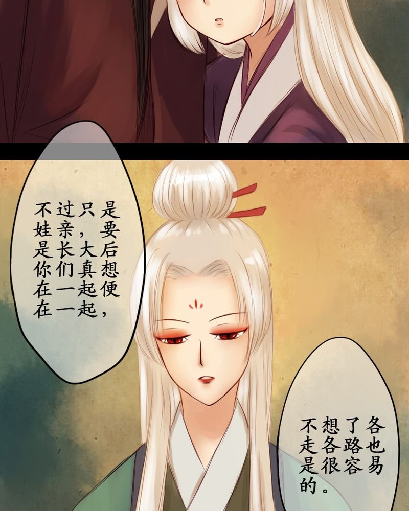第17章：