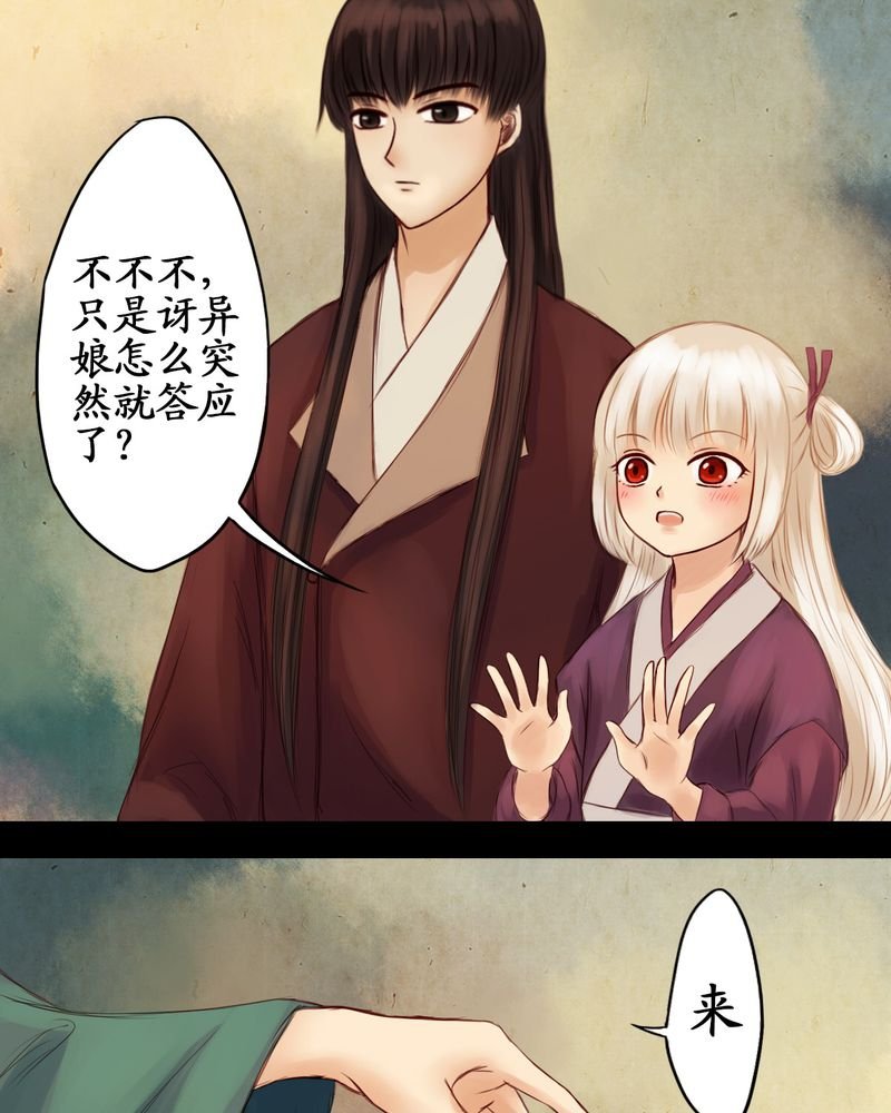 第17章：