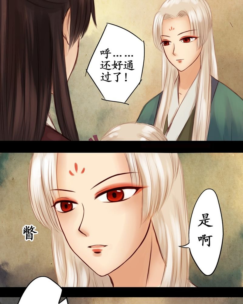 第17章：