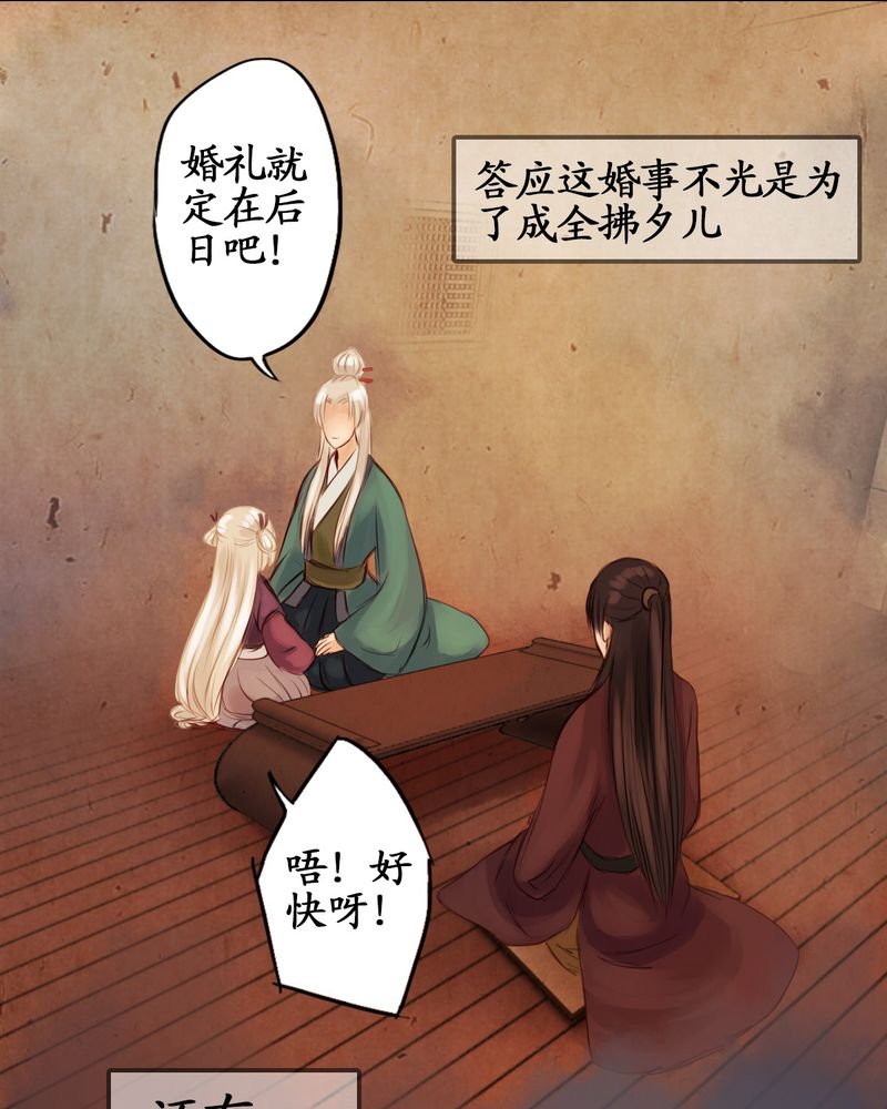 第17章：