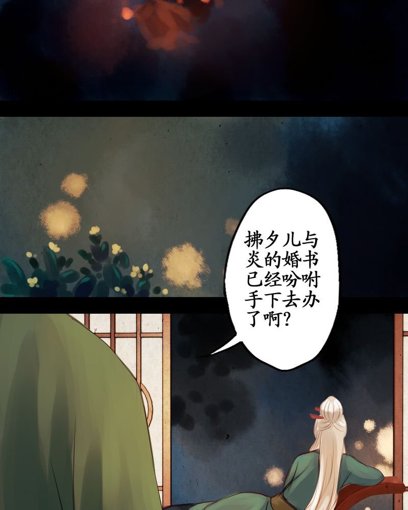 第17章：
