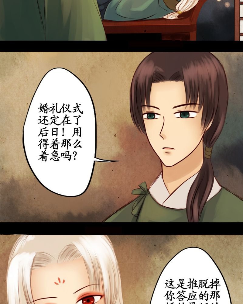 第17章：