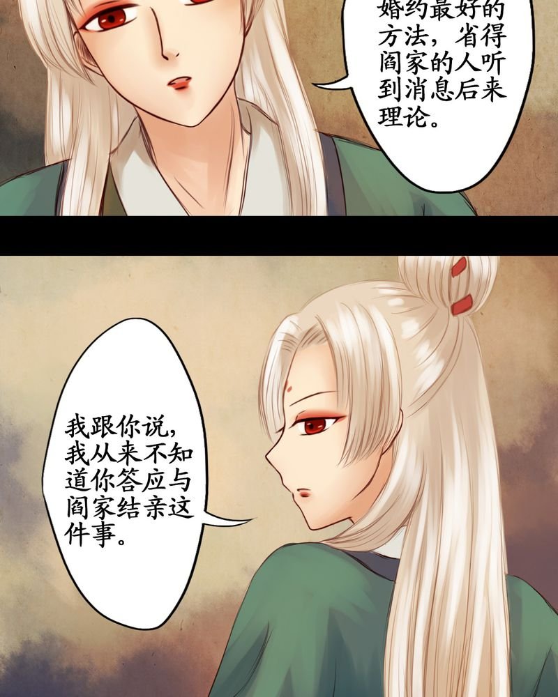 第17章：