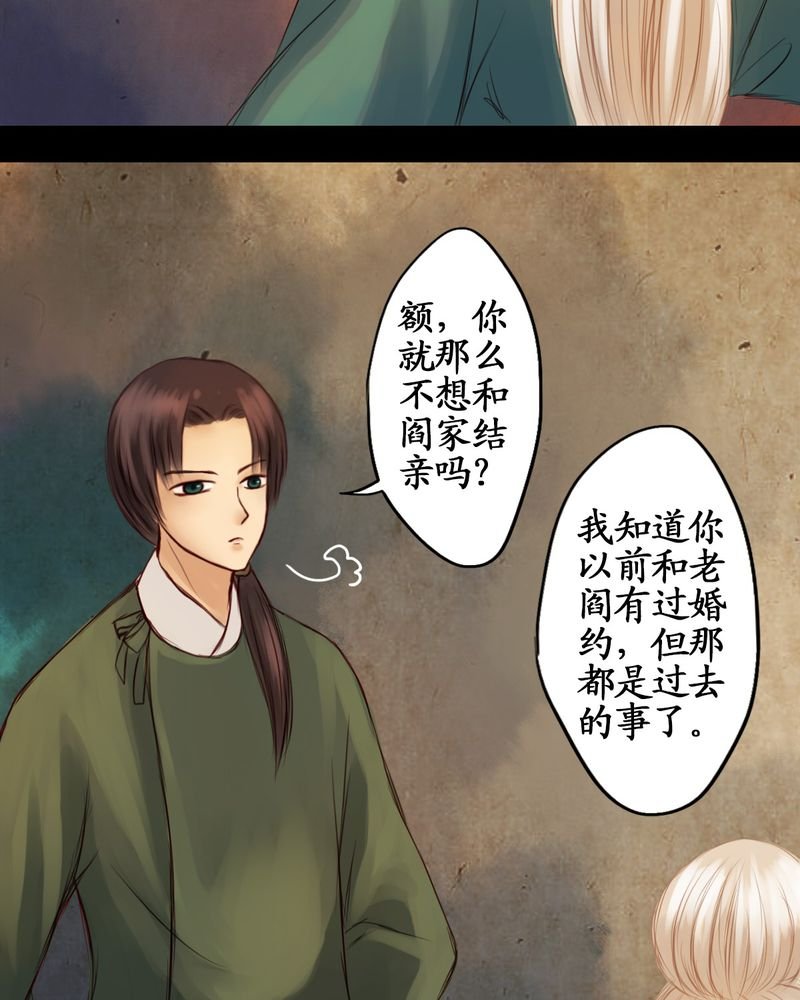 第17章：