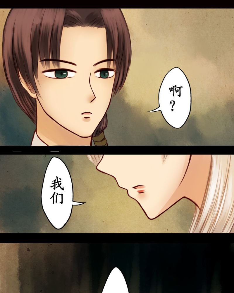 第17章：