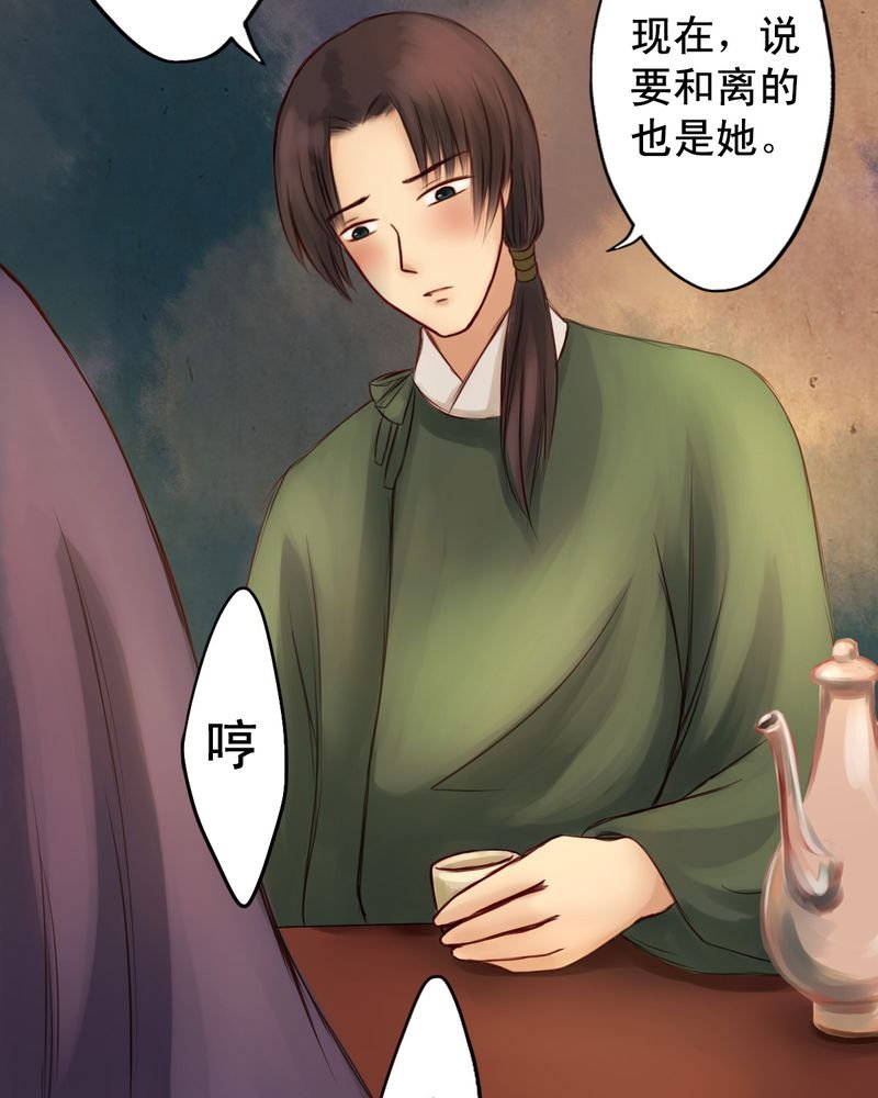 第18章：