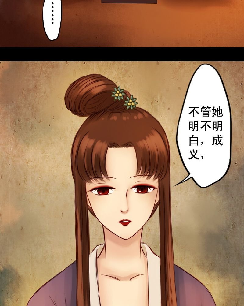 第18章：