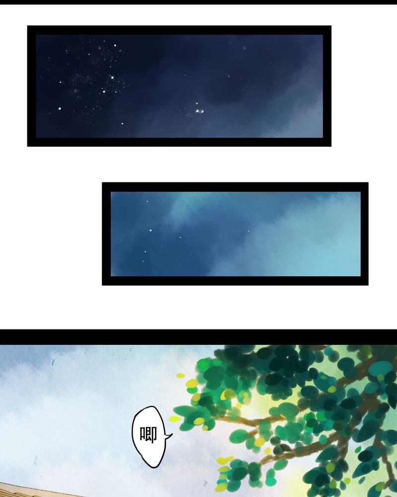 第18章：