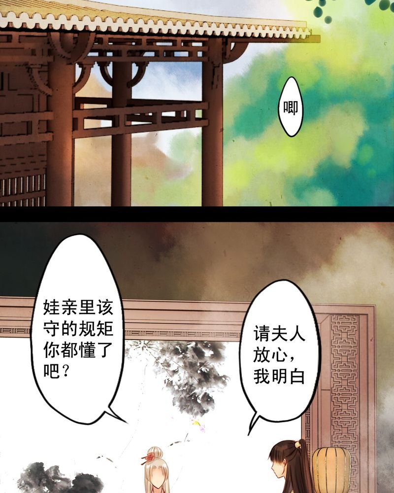第18章：