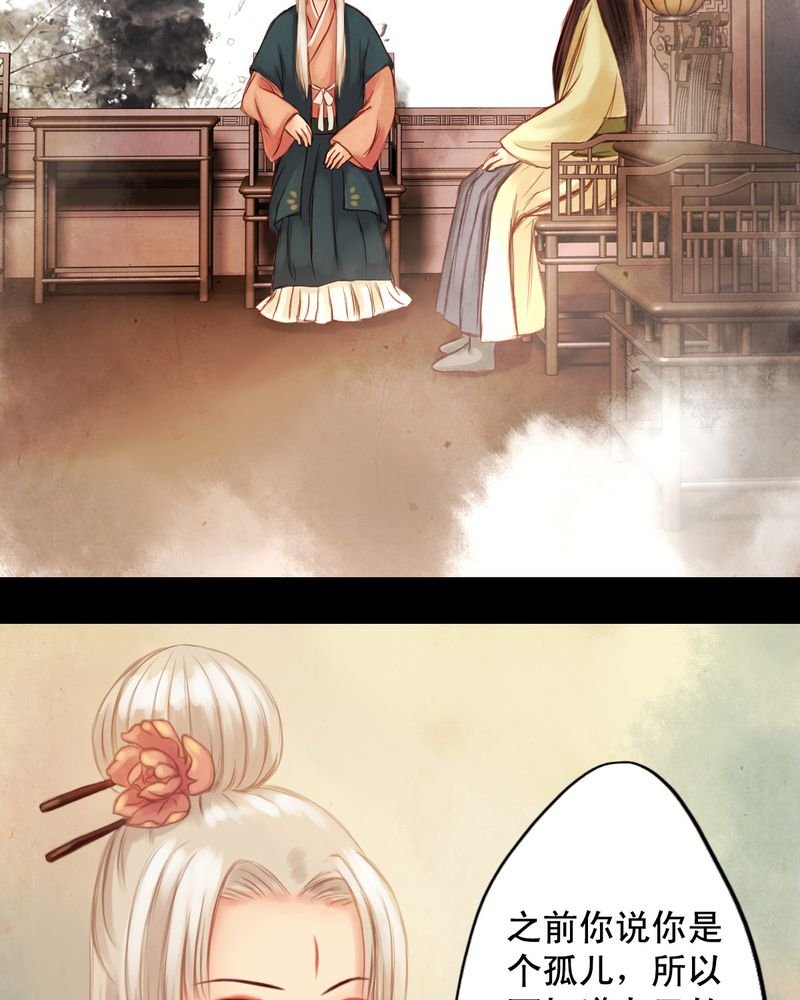 第18章：