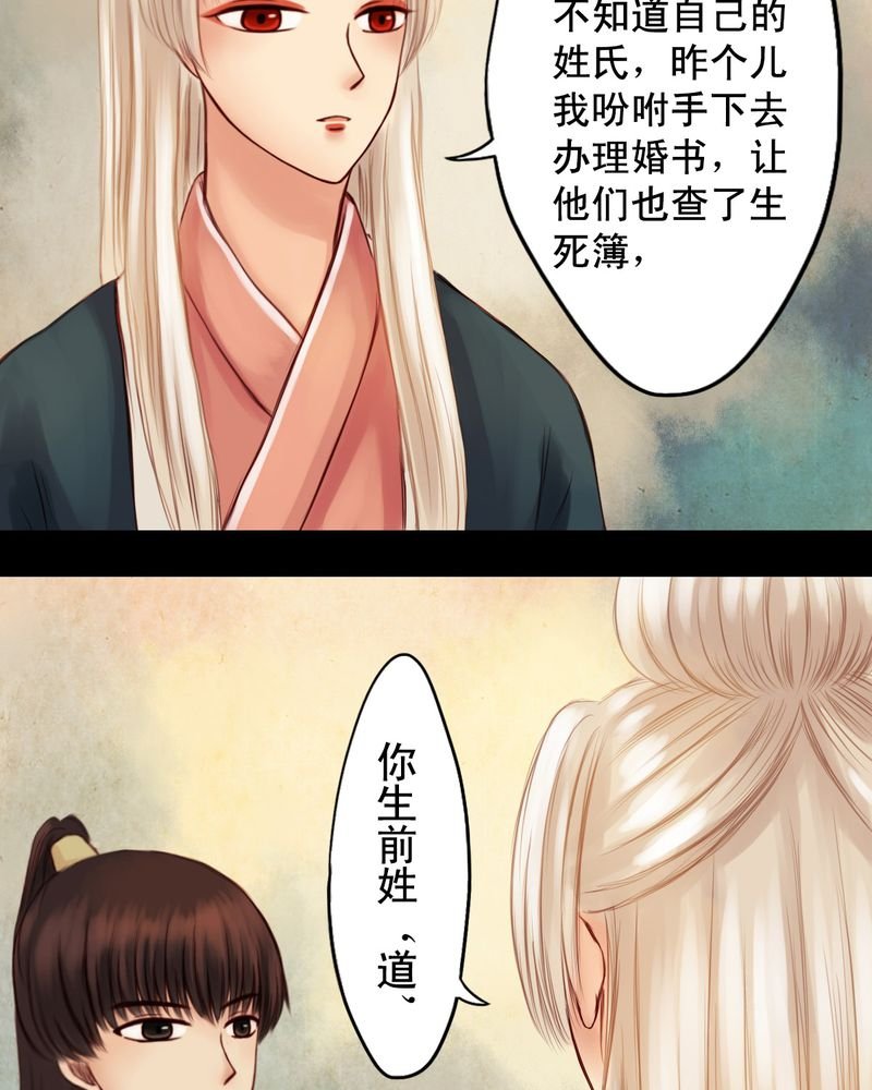 第18章：