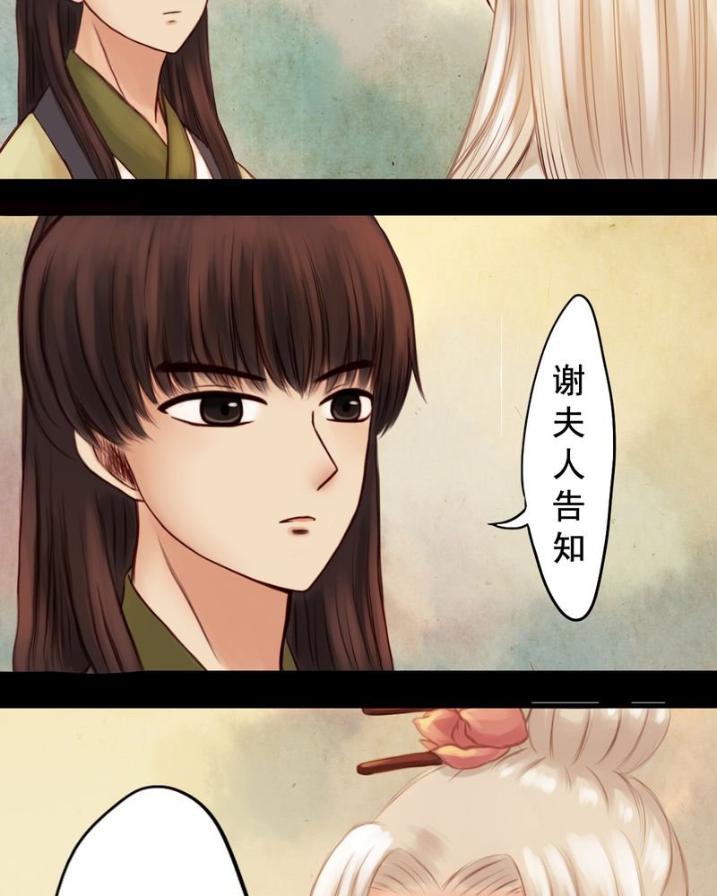 第18章：