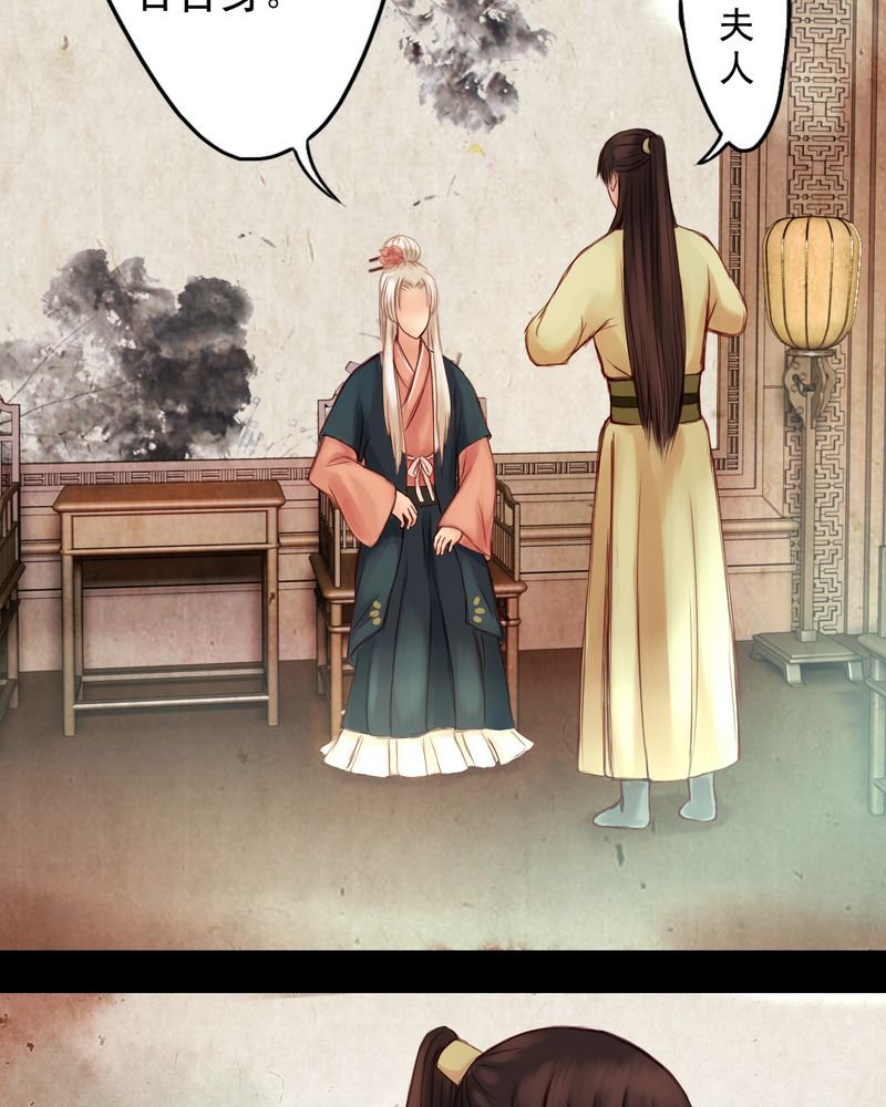 第18章：