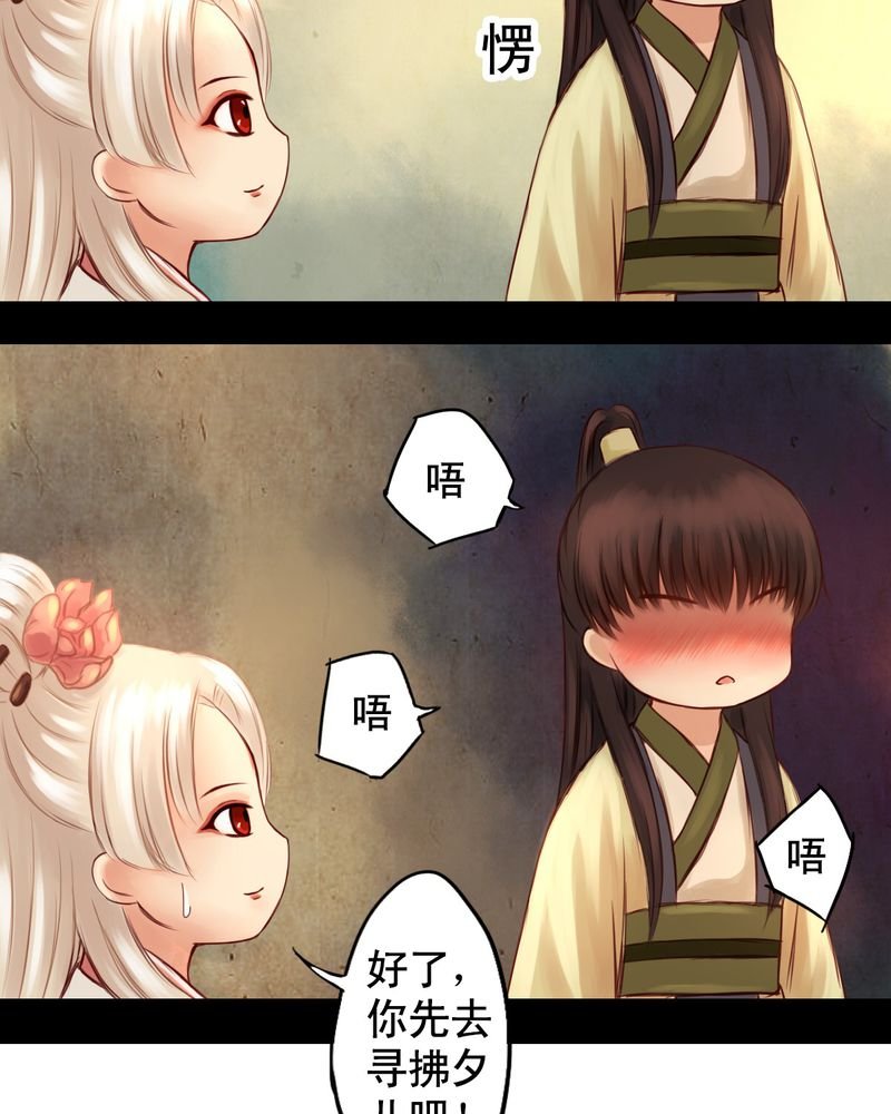 第18章：