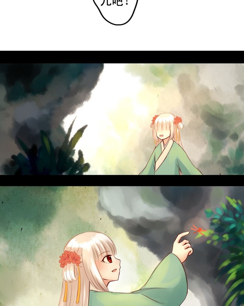 第18章：