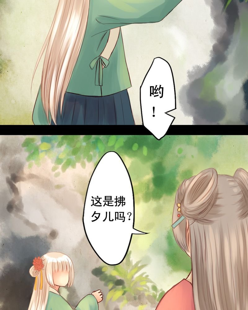 第18章：