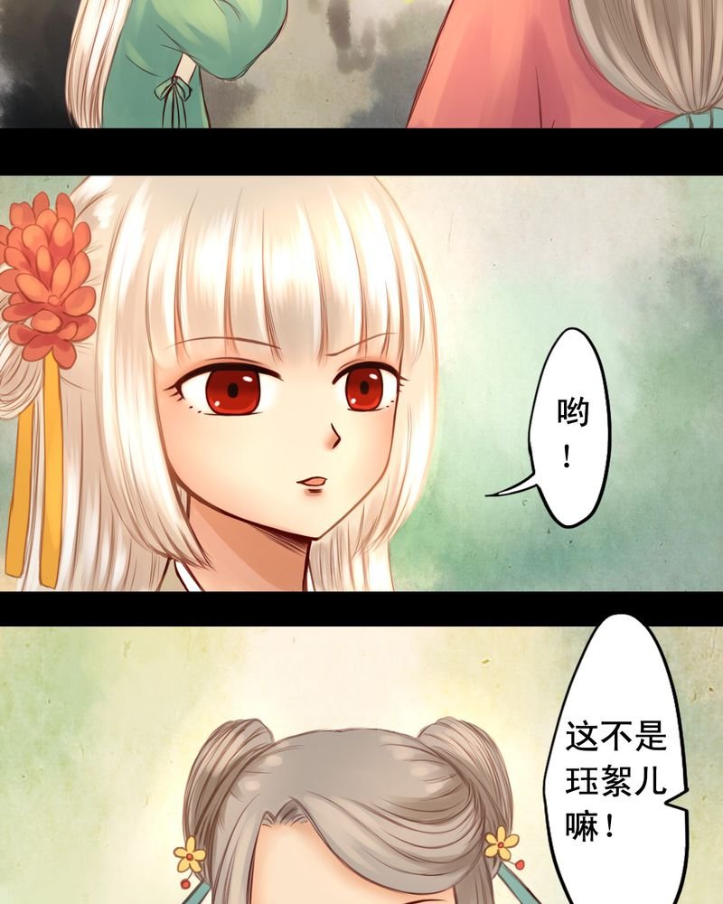 第18章：
