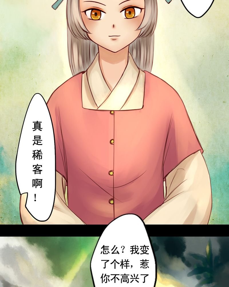 第18章：