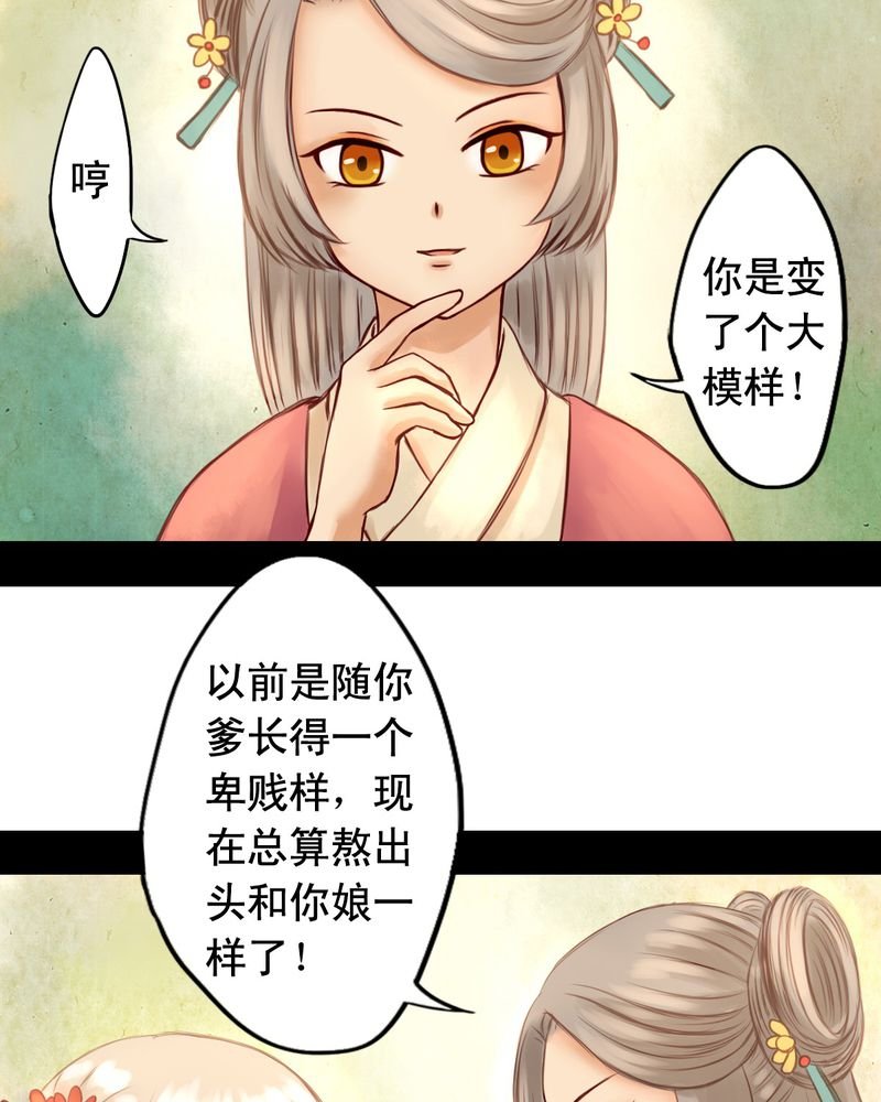 第18章：