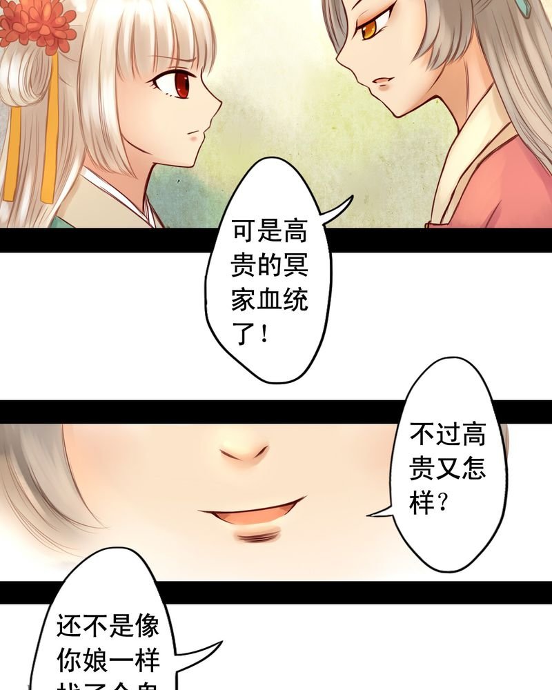 第18章：