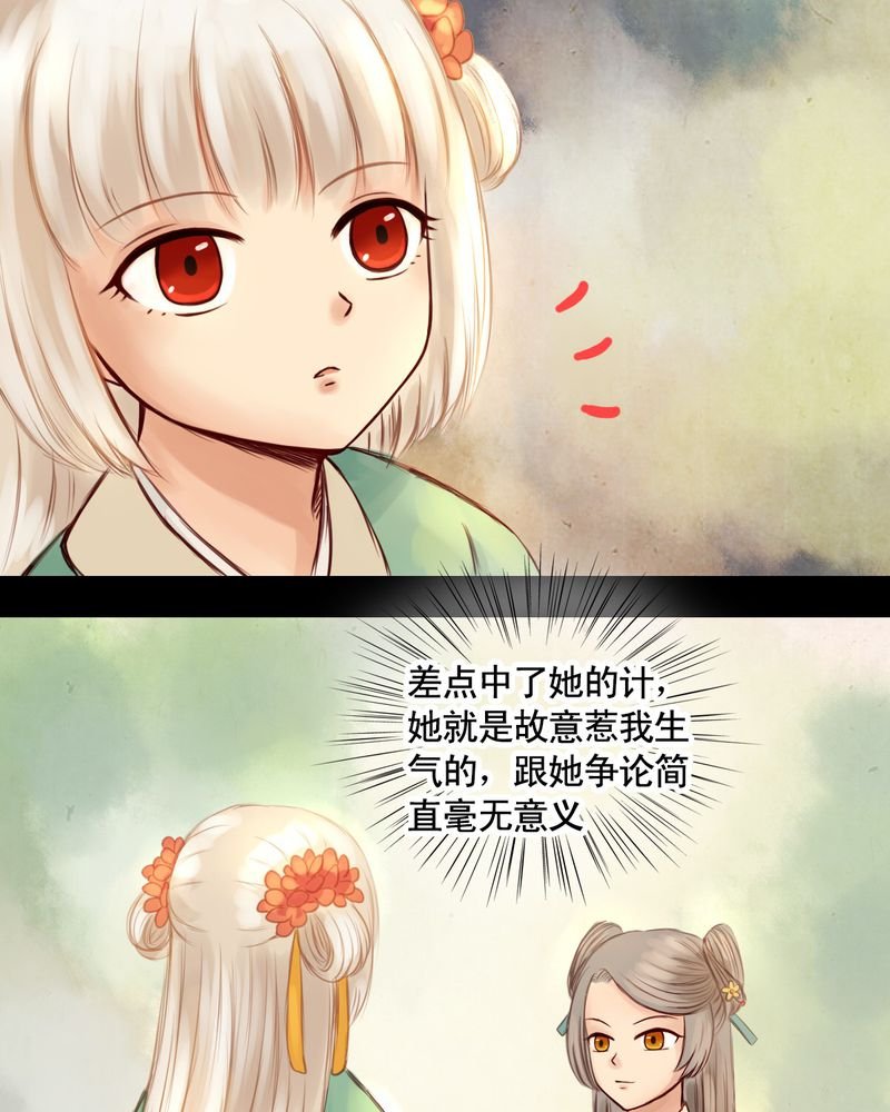 第19章：