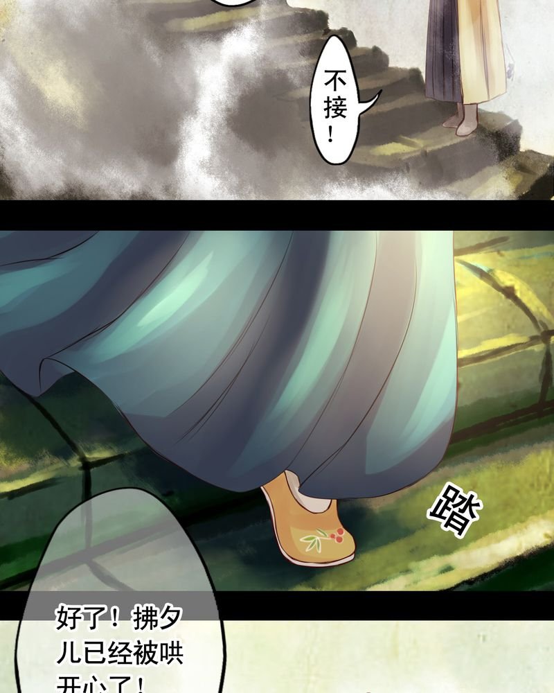 第19章：