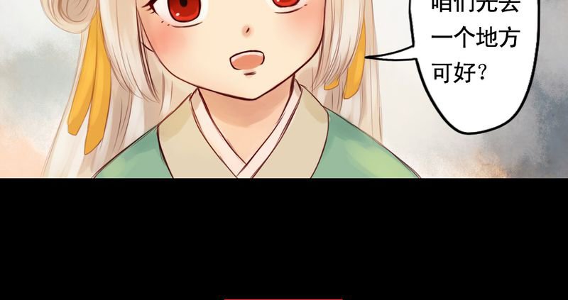 第19章：
