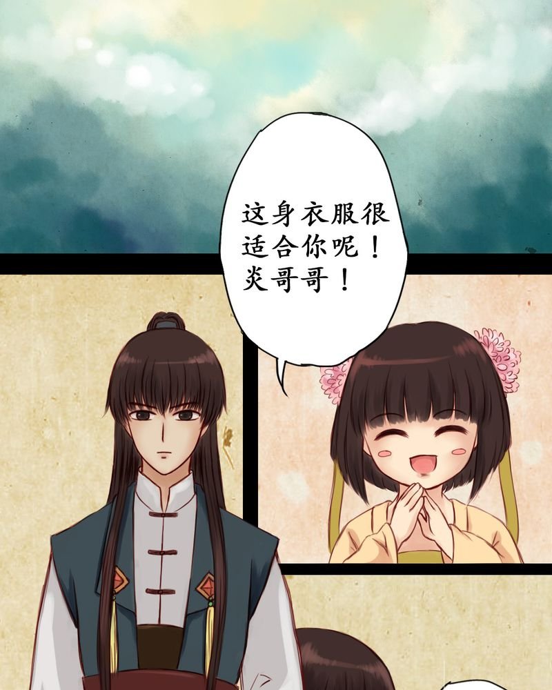 第2章：