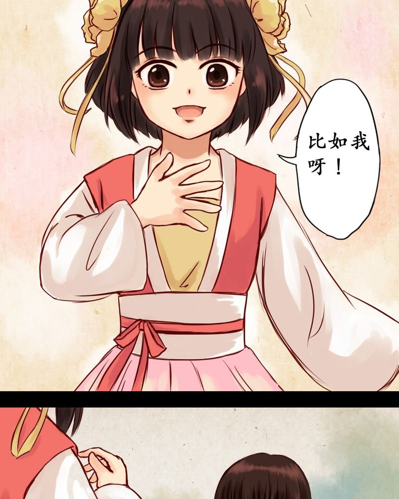 第2章：
