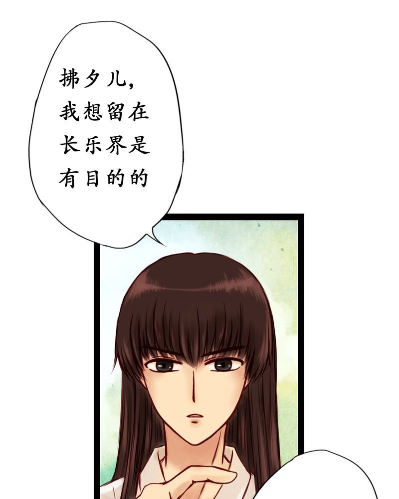 第2章：