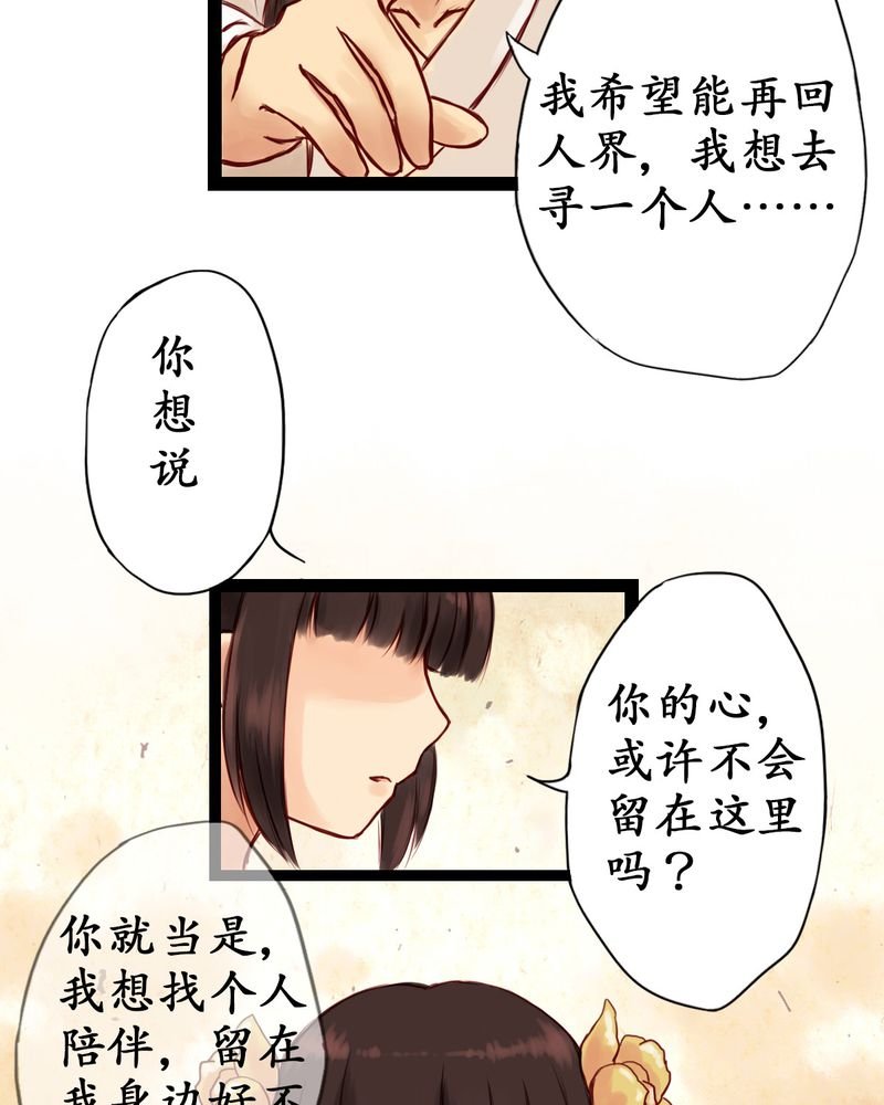 第2章：
