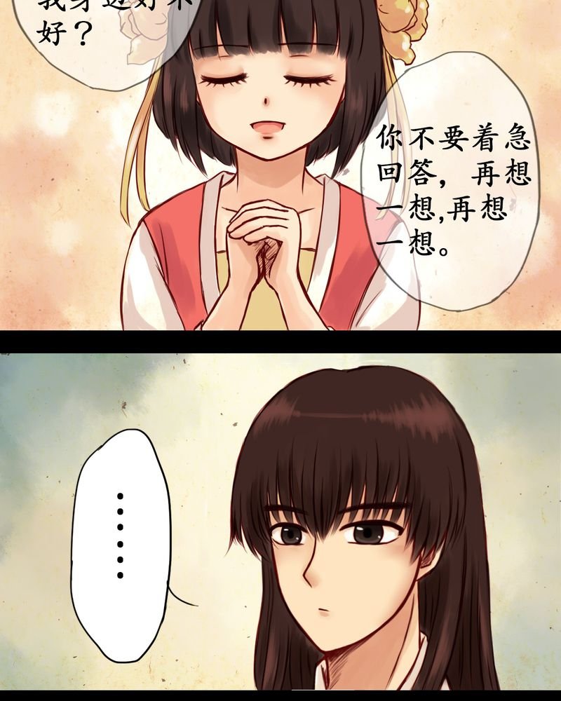 第2章：
