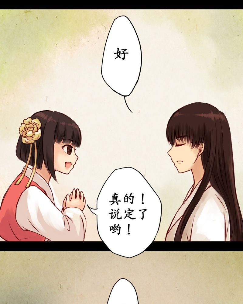 第2章：
