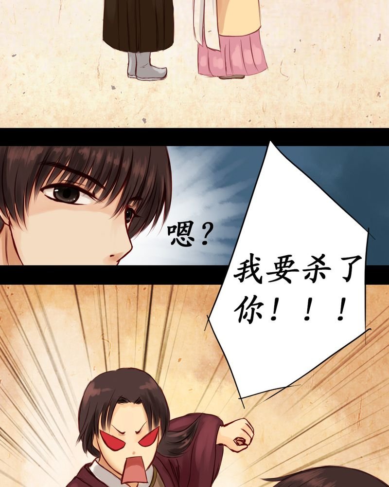 第2章：